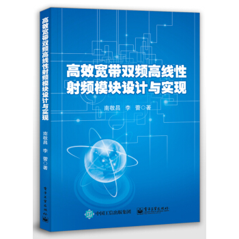 ��Ч�����p�l�߾������lģ�K�OӋ�c���F(xi��n)