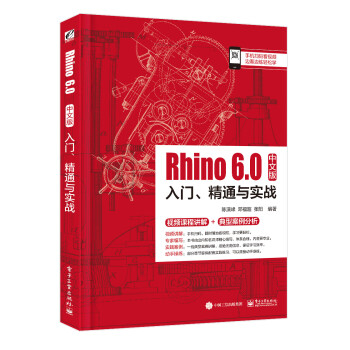 Rhino 6.0İTͨc(zhn)