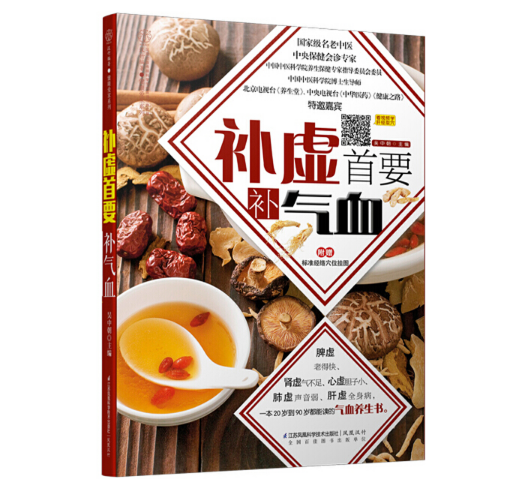 �a(b��)̓��Ҫ�a(b��)��Ѫ���h��