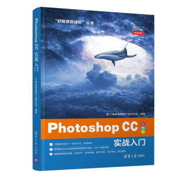 Photoshop CC (zhn)T