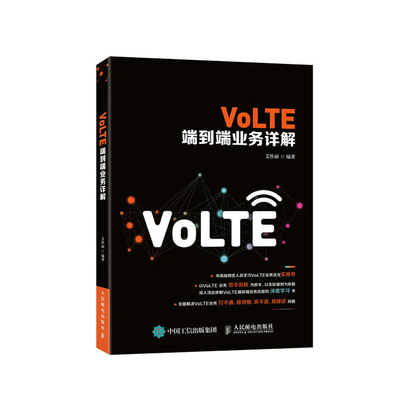 VoLTE˵˘I(y)Ԕ