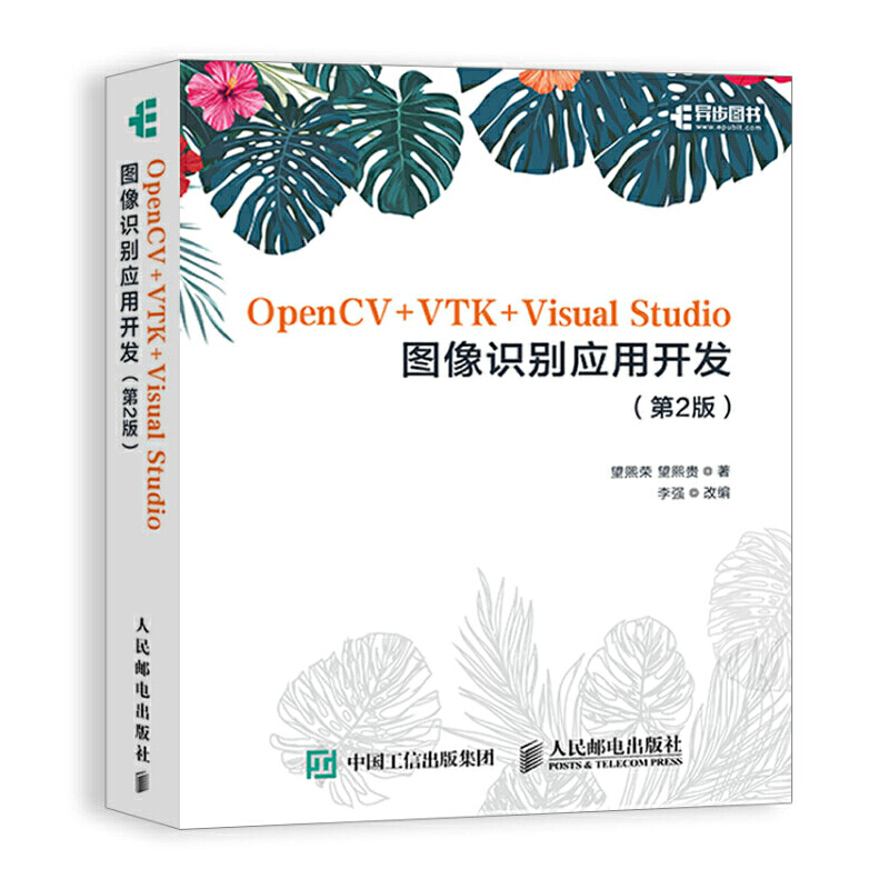 OpenCV+VTK+Visual StudioDR(sh)e(yng)_l(f) 2