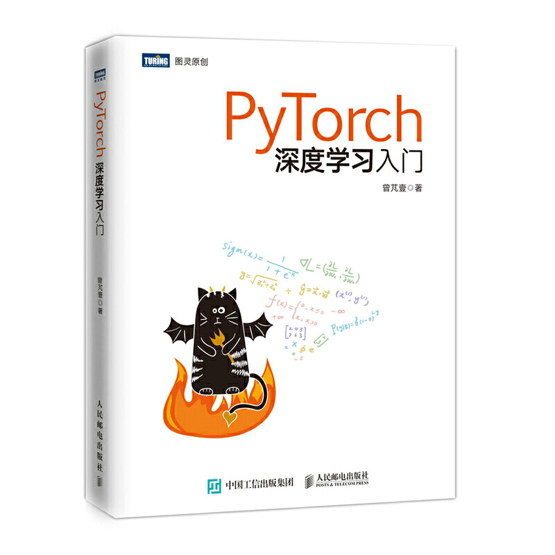 PyTorchȌWT