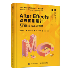 After Effects ӑB(ti)DO(sh)ӋTcA(ch)(chung)