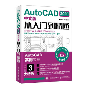 AutoCAD 2020İT(mn)ͨ