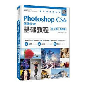 Photoshop CS6D̎A(ch)̳̣5棩΢n棩