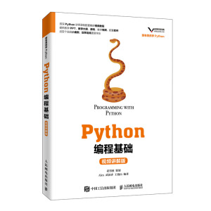 Python̻A(ch)ҕlv棩