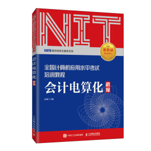 2020NITԇ(hu)Ӌ(j)㻯  ȫӋ(j)C(j)(yng)ˮƽԇӖ(xn)̳