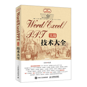 Word/Excel/PPT����(zh��n)���g(sh��)��ȫ