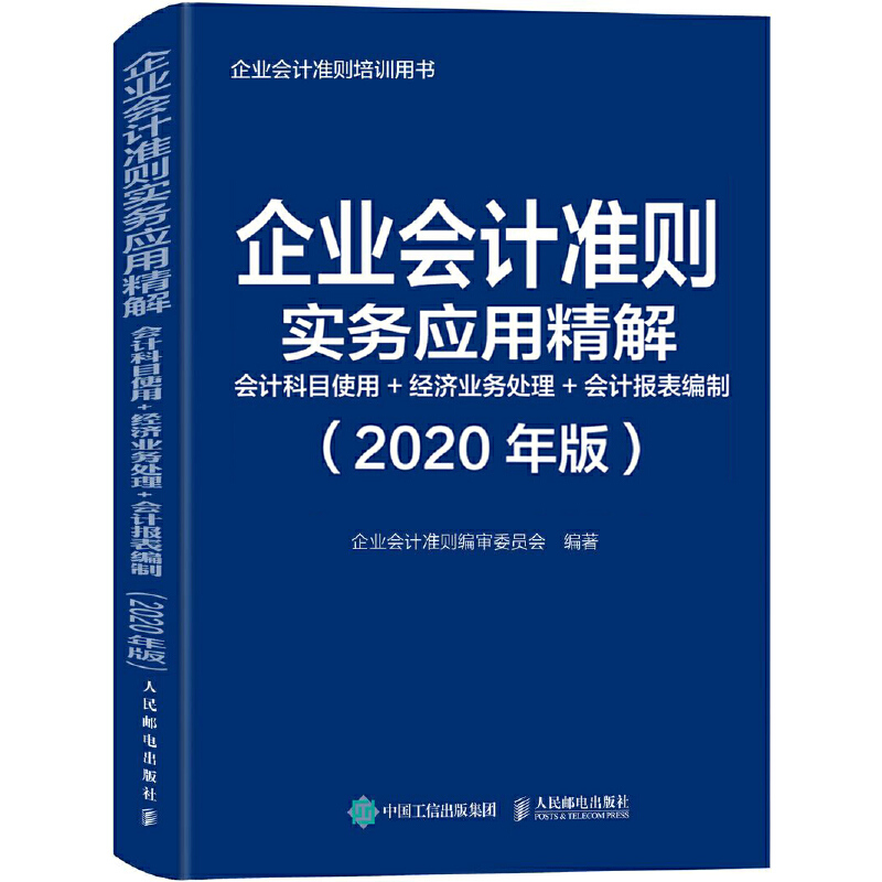 I(y)ӋʄtՑþ ӋĿʹ (jng)I(y)̎ Ӌ 2020