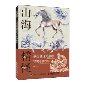 ɽ������ ��ɫ�A��P��F��(xi��)��(sh��)�L�Ƽ���