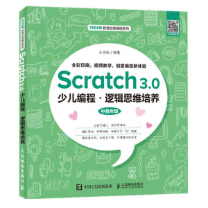 Scratch 3.0�ك����� ߉݋˼�S���B(y��ng)
