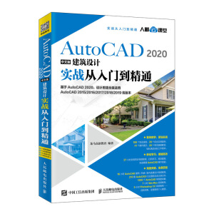 AutoCAD 2020İ潨OӋ(zhn)Tͨ