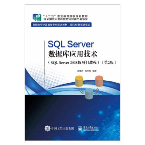 SQL Server(sh)(j)(k)(yng)üg(sh)SQL Server 2008 (xing)Ŀ̳̣2棩