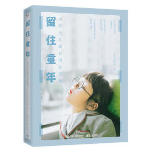 ��סͯ�꣺��Ȼ�⃺ͯ�p�zӰ���䣨ȫ�ʣ�