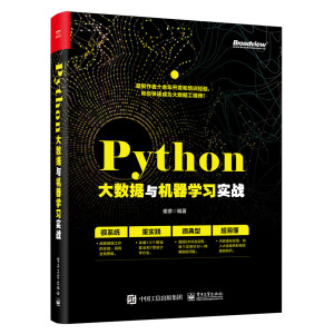 Python��(sh��)��(j��)�c�C���W(xu��)��(x��)����(zh��n)