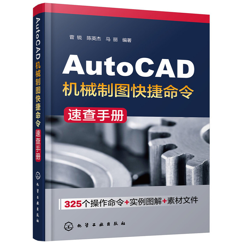 AutoCADCеƈDٲփ