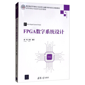 FPGA(sh)ϵy(tng)OӋ