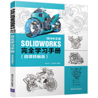 SOLIDWORKS 2019İȫWփԣ΢n棩