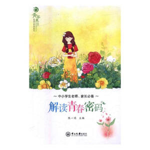 ���O������-���x�ഺ�ܴa[ֻ�l(f��)�W(w��ng)��]