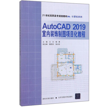 AutoCAD2019҃(ni)bƈD(xing)Ŀ̳