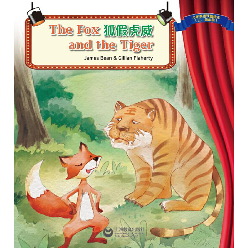 The fox and the tigerٻxϵ-СW(xu)ӢZ(y)nLԓnL⼮߸(j)W(xu)