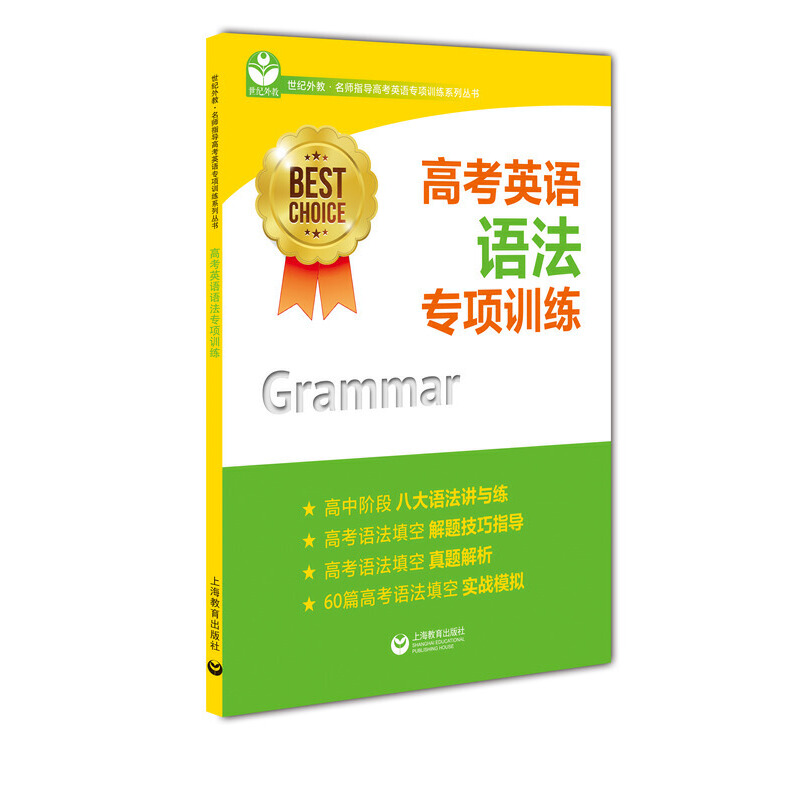 ߿ӢZZӖ(xn)(j)Ϻ߿ӢZԇ팦ZҪɌ헏(f)(x)ԇxģM}ʹĴK(gu)ɣ