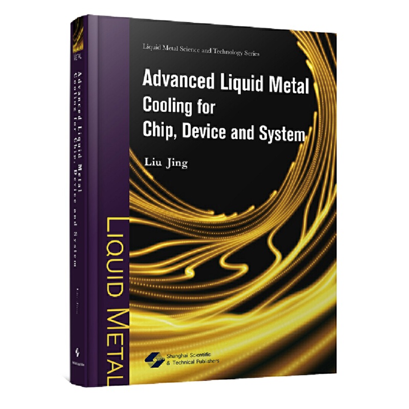 оƬcϵy(tng)M(jn)ҺB(ti)s=ADVANCED LIQUID METAL COOLING FOR CHIP,