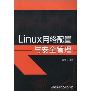 LinuxWjcȫ