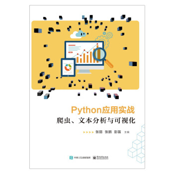 Python(yng)Ì(zhn)xıcҕ