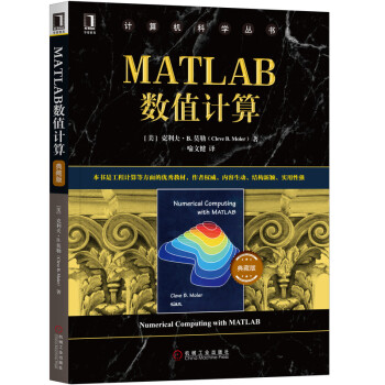 MATLABֵӋ