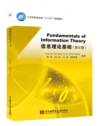 Fundamentals of InformationTheoryϢՓA(ch)Ӣİ棩