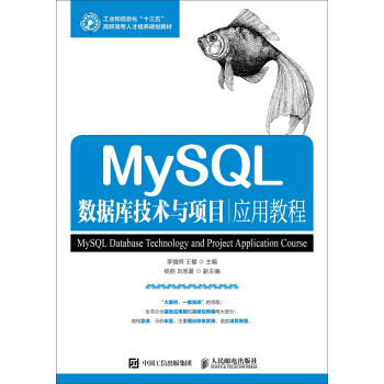  MySQL(sh)(j)(k)g(sh)c(xing)Ŀ(yng)ý̳