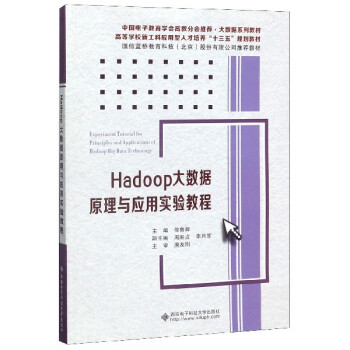 Hadoop(sh)(j)ԭc(yng)Ì̳