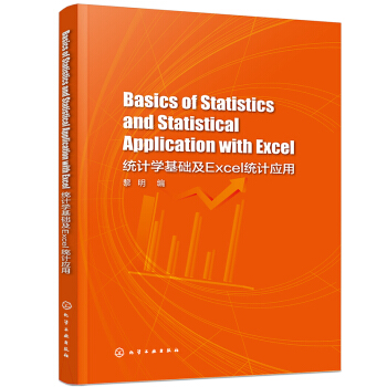 Basics of Statistics and Statistical Application with Excely(tng)ӋW(xu)A(ch)Excely(tng)Ӌ(yng)ã