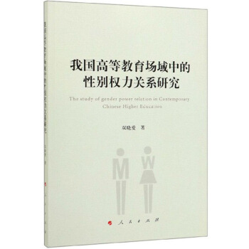 �҇��ߵȽ��������е��Ԅe��(qu��n)���P(gu��n)ϵ�о�