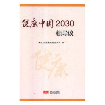 Ї2030I(lng)(do)Մ