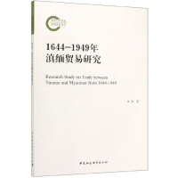 1644-1949��ᾒ�Q(m��o)���о�