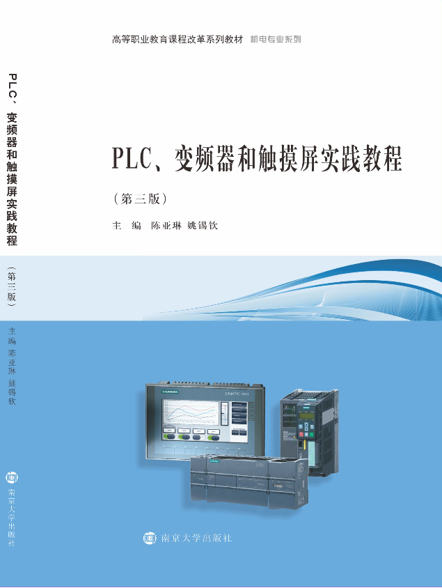 PLC׃l|`̳()