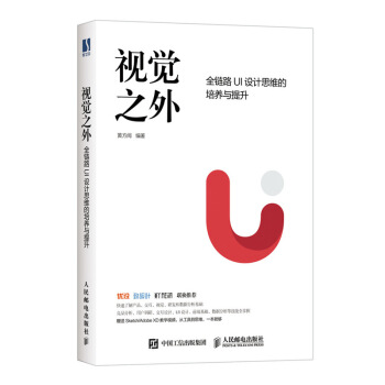 ҕ�X֮�� ȫ�·UI�O(sh��)Ӌ(j��)˼�S�����B(y��ng)�c����