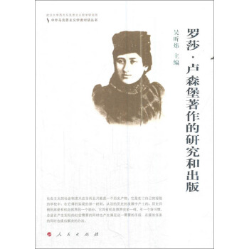 �_ɯ���Rɭ���������о��ͳ���/�����R��˼���x�W(xu��)�ߌ�(du��)Ԓ����(sh��)