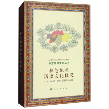 ��֥�����vʷ�Ļ���x/��֥�^(q��)���Ļ�����