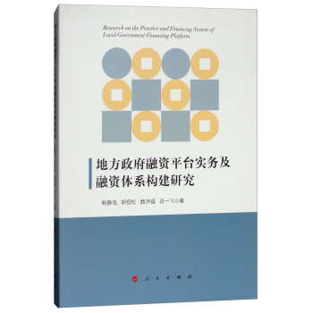 �ط��������Yƽ�_����(w��)�����Y�wϵ��(g��u)���о�