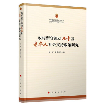 �Ї���������ϵ�Ѕ������r(n��ng)���������Ӄ�ͯ�����������֧�������о�