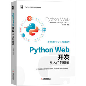 Python Web_(ki)l(f)Tͨ