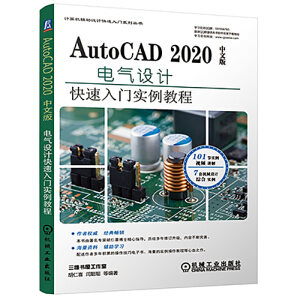 AutoCAD 2020İ늚O(sh)ӋT(sh)̳