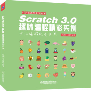 Scratch 3.0Ȥζ̾ʌ(sh)