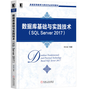 (sh)(j)A(ch)c(sh)`g(sh)SQL Server 2017