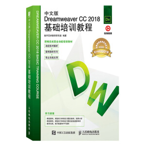 İDreamweaver CC 2018A(ch)Ӗ(xn)̳