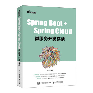 Spring Boot+Spring Cloud΢(w)_(ki)l(f)(sh)(zhn)